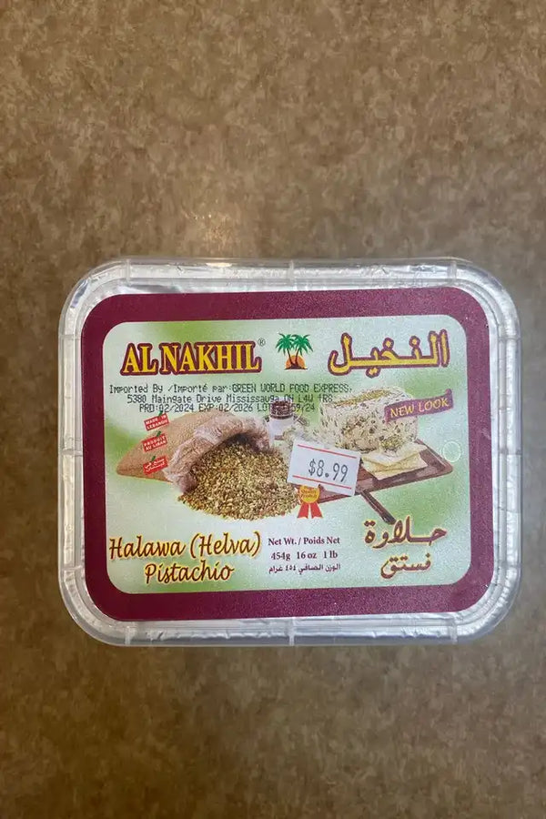 Al Nakhil Halawa (Halva) with Pistachio