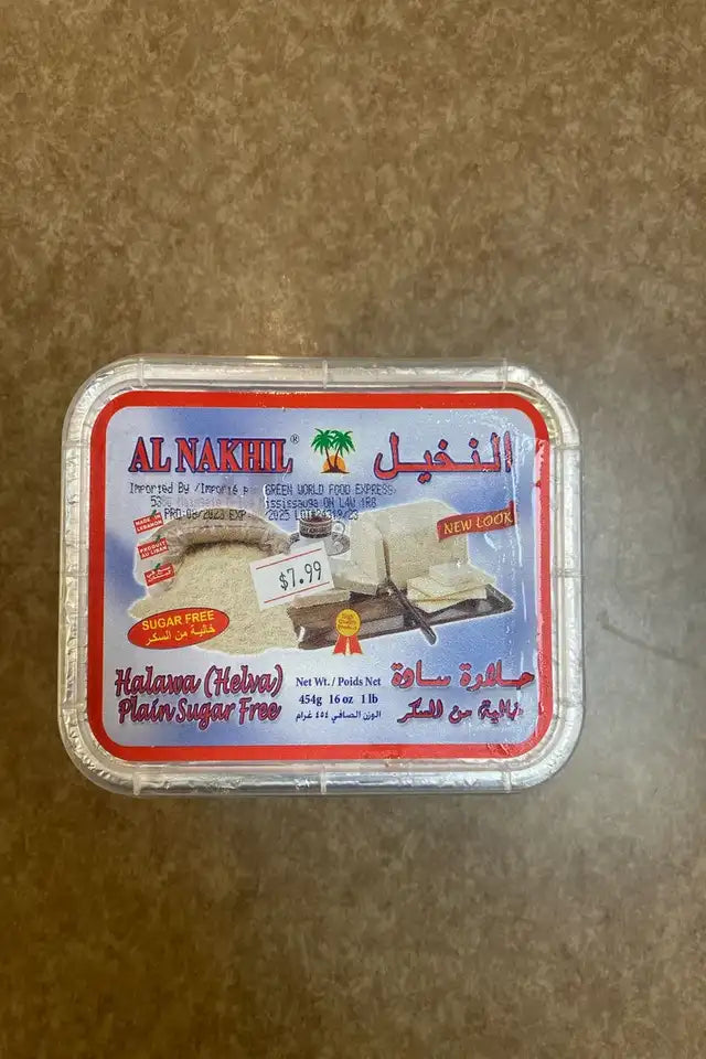 Al Nakhil Halawa (Halva) Plain, Sugar-Free | WeDoHalal Edmonton