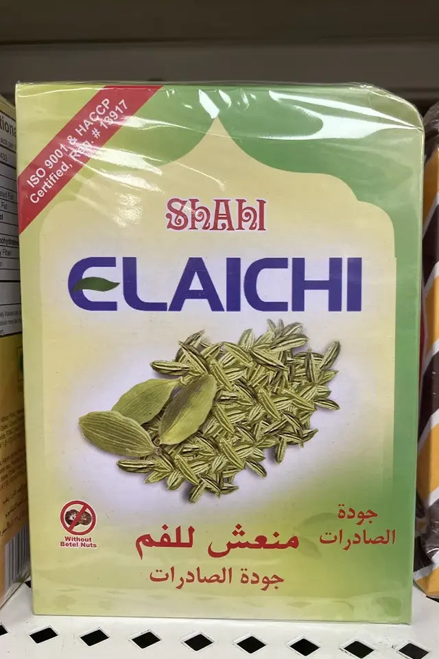 Shahi Elaichi (Cardamom Mouth Freshener) | WeDoHalal Edmonton