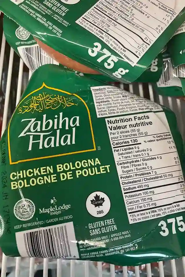 Zabiha Halal Chicken Bologna