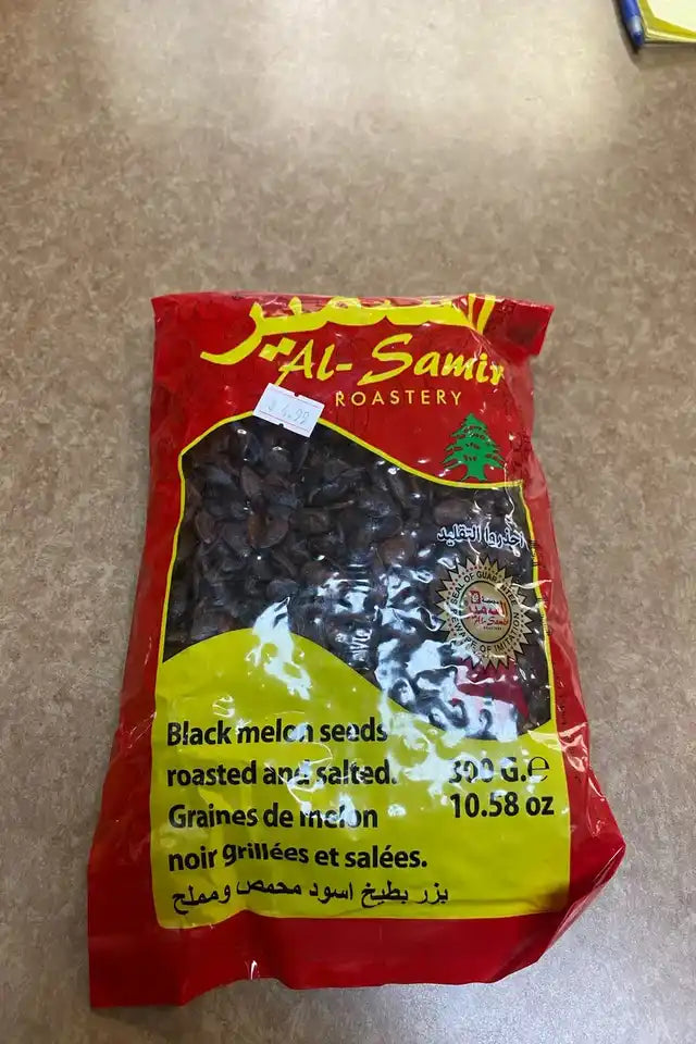 Al Samir Black Melon Seeds | WeDoHalal Edmonton