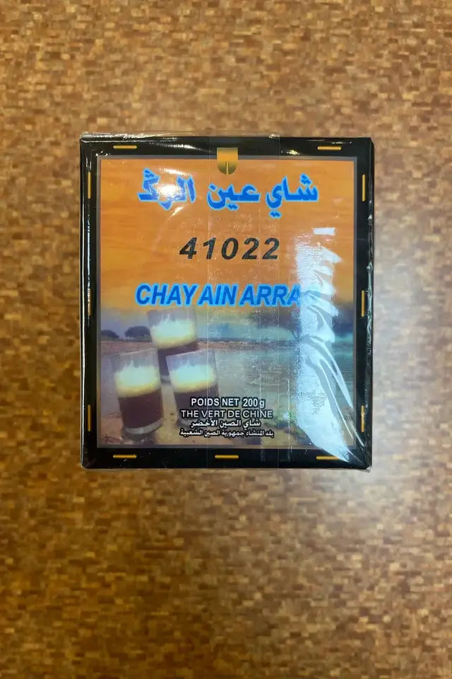 Chay Ain Arrag | WeDoHalal Edmonton