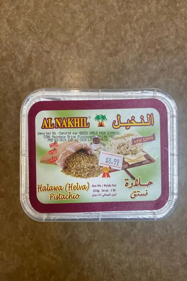 Al Nakhil Halawa (Halva) with Pistachio | WeDoHalal Edmonton