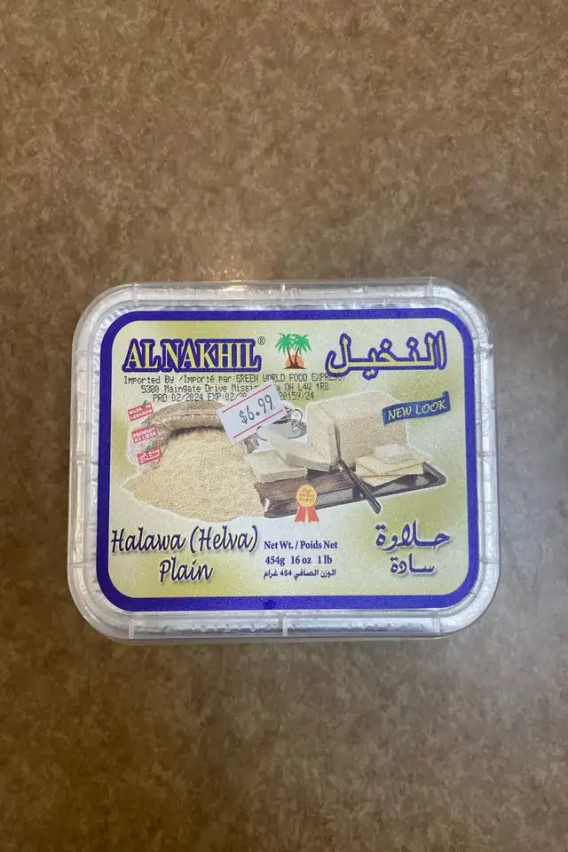 Al Nakhil Halawa (Halva) Plain | WeDoHalal Edmonton