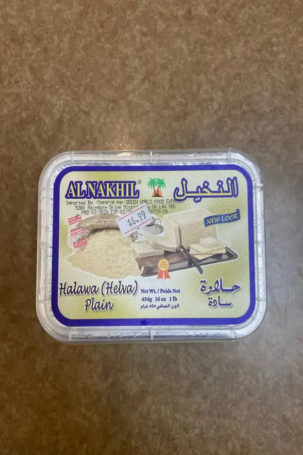 Al Nakhil Halawa (Halva) Plain