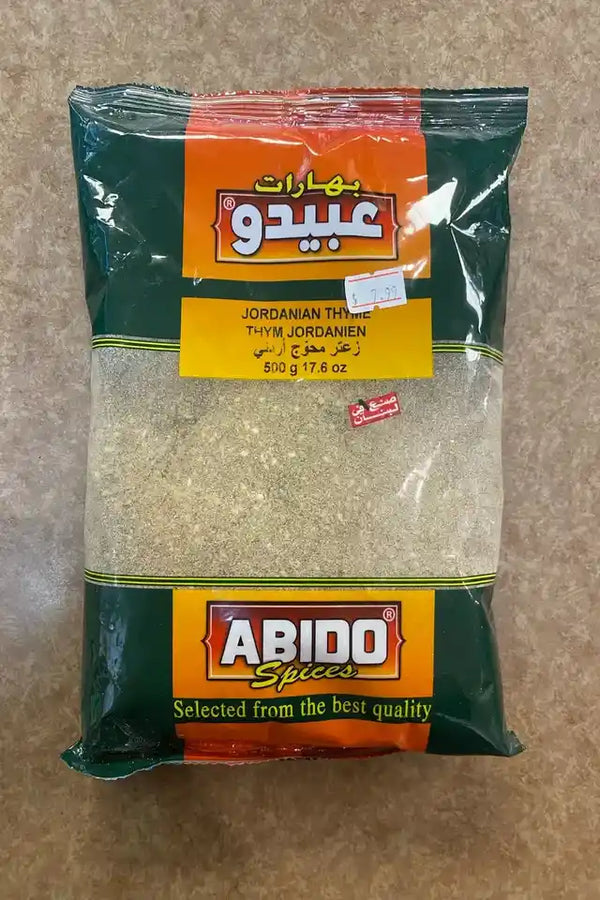 Abido Jordanian Thyme (Za'atar)