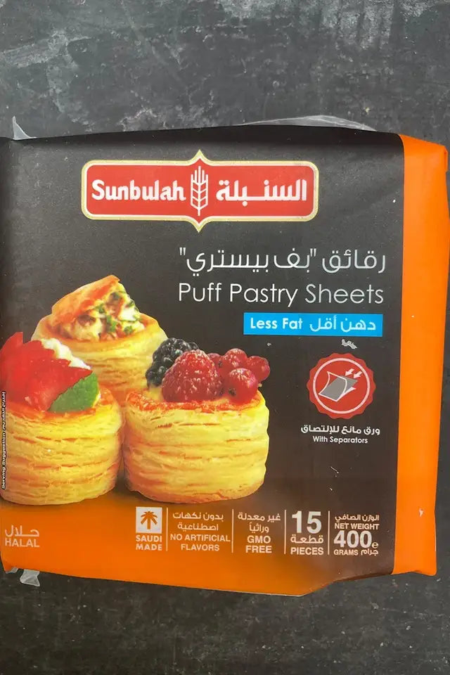 Sunbulah Puff Pastry Sheets | WeDoHalal Edmonton